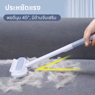 yoyopet : แปรงเก็บขนสัตว์เลี้ยง อุปกรณ์ทำความสะอาดโซฟา ที่รูดเก็บขนสัตว์เลี้ยง หมา แมว กระต่าย ฯลฯ