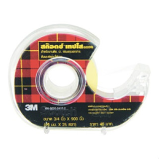 เทปใส สก๊อตช์ 600 DS ขนาด 3/4 นิ้ว x 25 หลา พร้อมที่ตัด