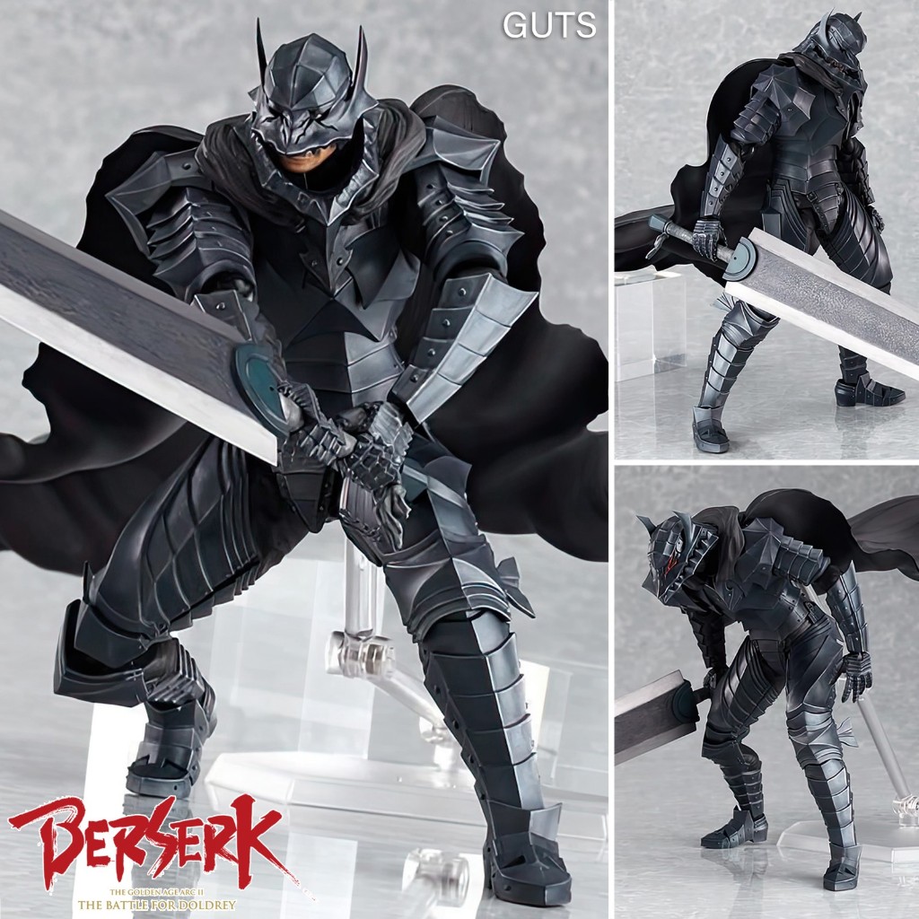 Figma ฟิกม่า Berserk 37 เบอร์เซิร์ก Guts Black Swordsman กัทส์ นักรบดาบดำ ชุดเกราะ First Limited Edi