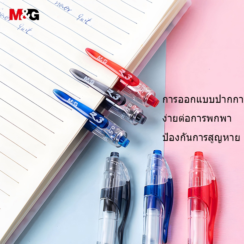 M&G قلم جل بزر 0.5 مم AGP02372 — صورة 5