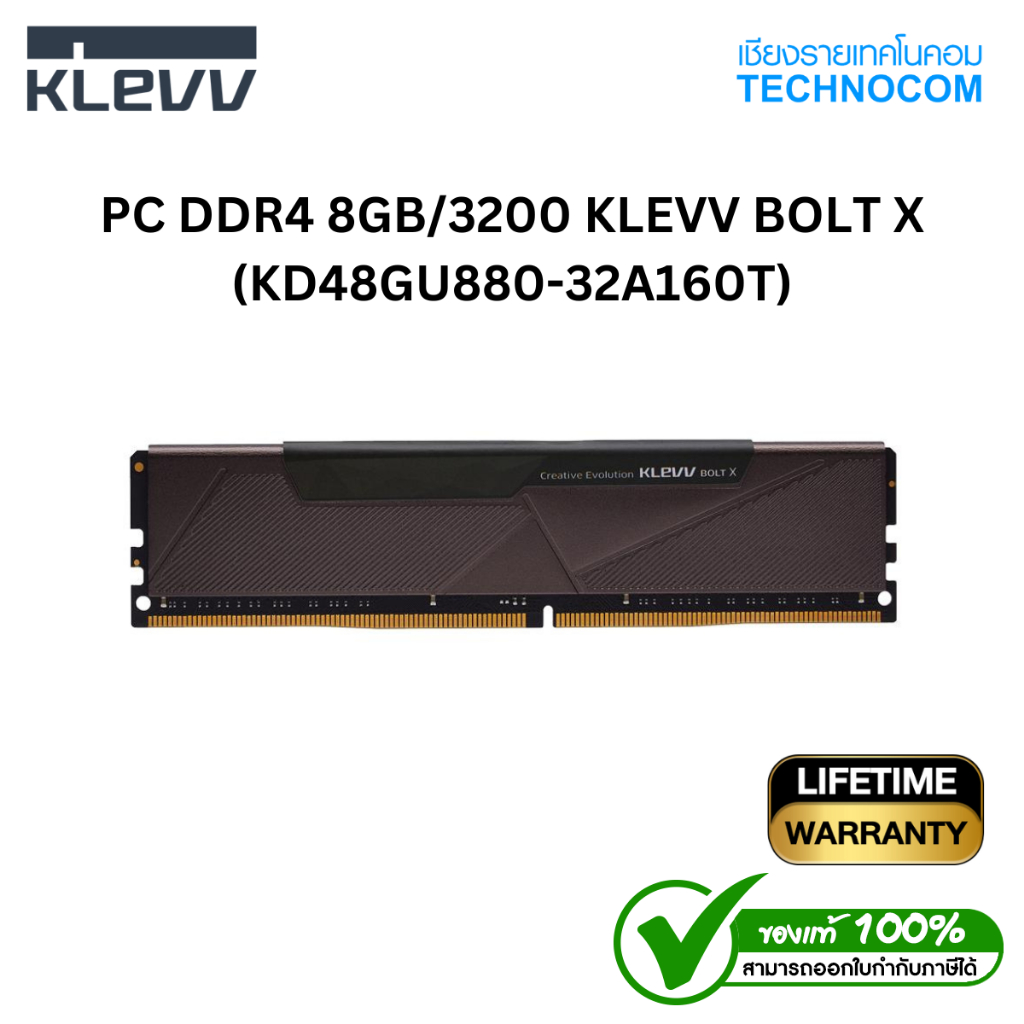 PC DDR4 8GB/3200 KLEVV BOLT X (KD48GU880-32A160T)