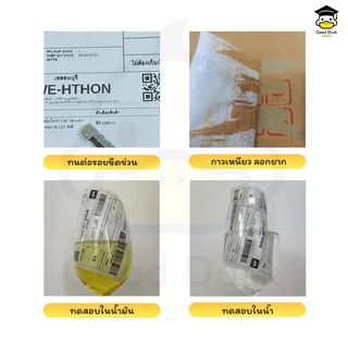 💥ถูกที่สุด สติ๊กเกอร์ความร้อน ใบปะหน้า 100x150 mm 500แผ่น สติ๊กเกอร์ กระดาษความร้อน พับ ไม่ใช้หมึก