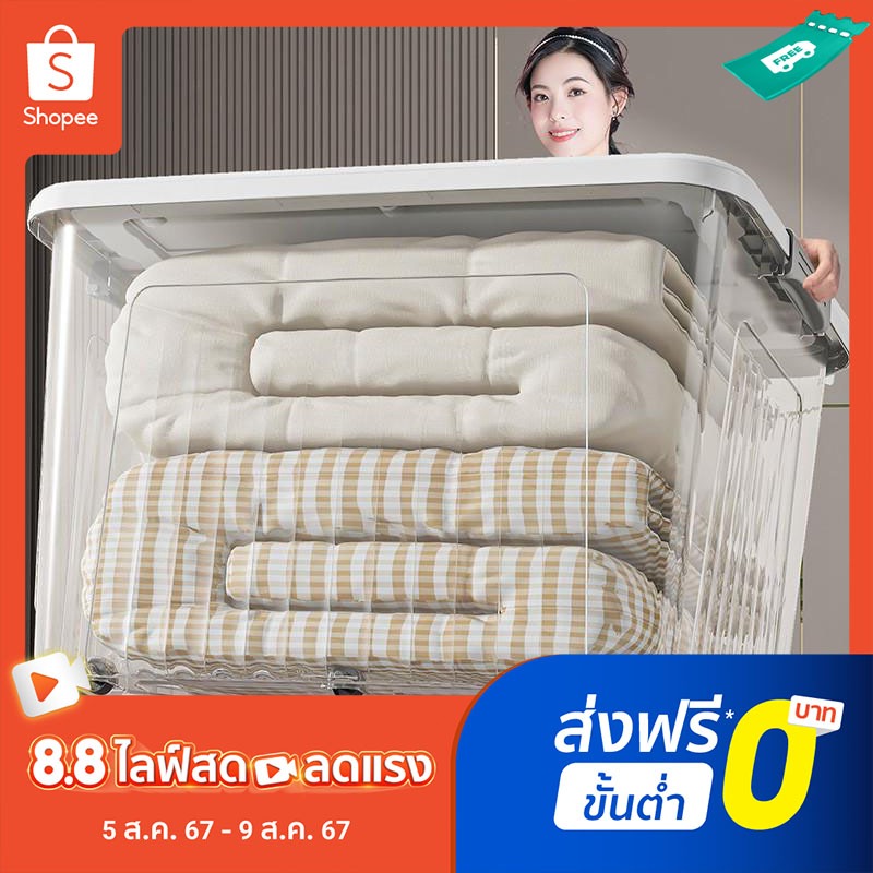 กล่องเก็บของ กล่องพลาสติก 60/80/100/300 ลิตร มีล้อ สีโปร่งใส ใช้เก็บของ เก็บเสื้อผ้า  แบบอเนกประสงค์