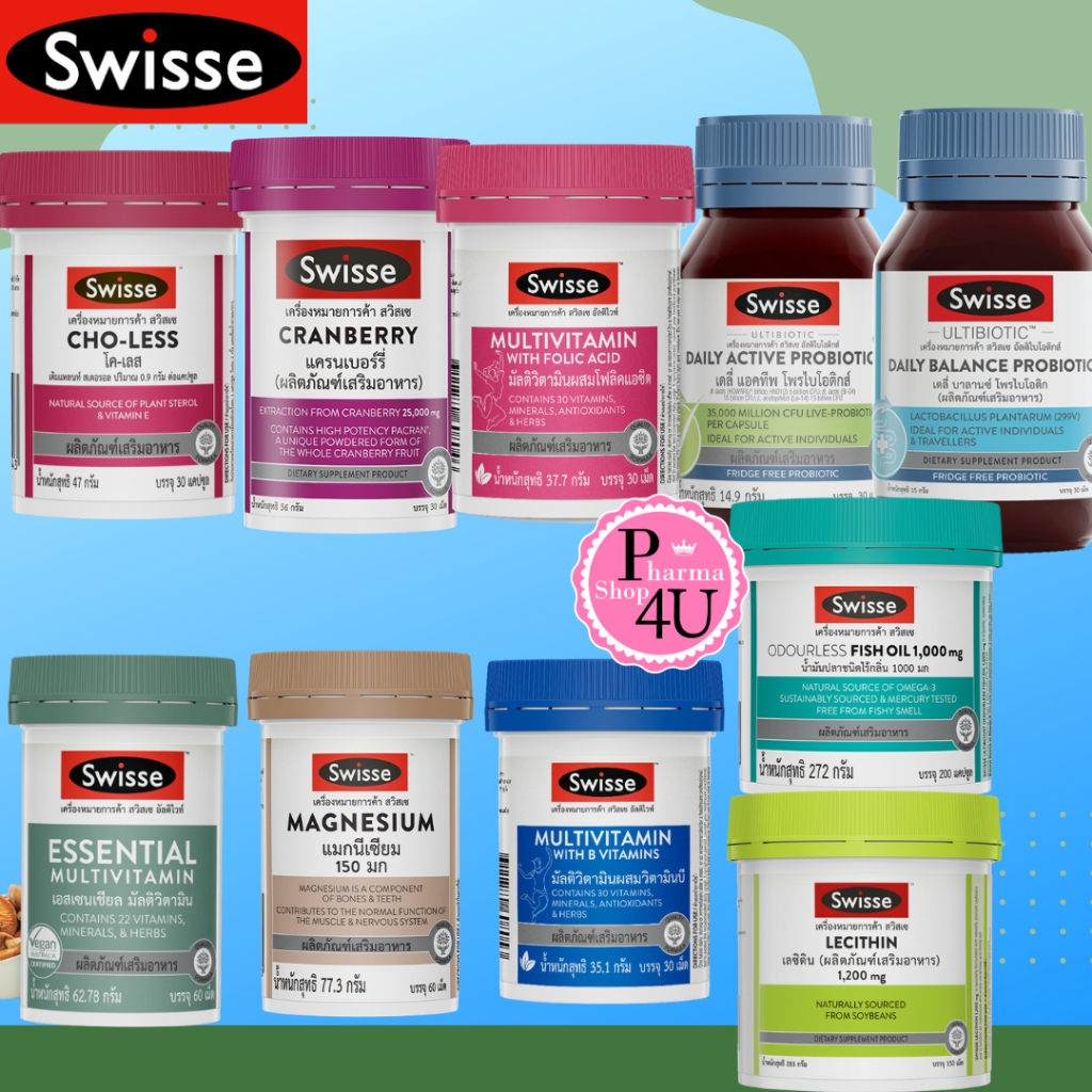 SWISSE สวิสเซ่ MAGNESIUM FISH OIL/Cranberry/Folic Acid/Multivitamin W/t B/Lecithin/Daily Balance Probiotic/Essential