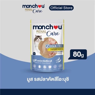 monchou มองชู อาหารแมวชนิดเปียก Renal Care 80 กรัม [1 กล่อง (12 ซอง)]