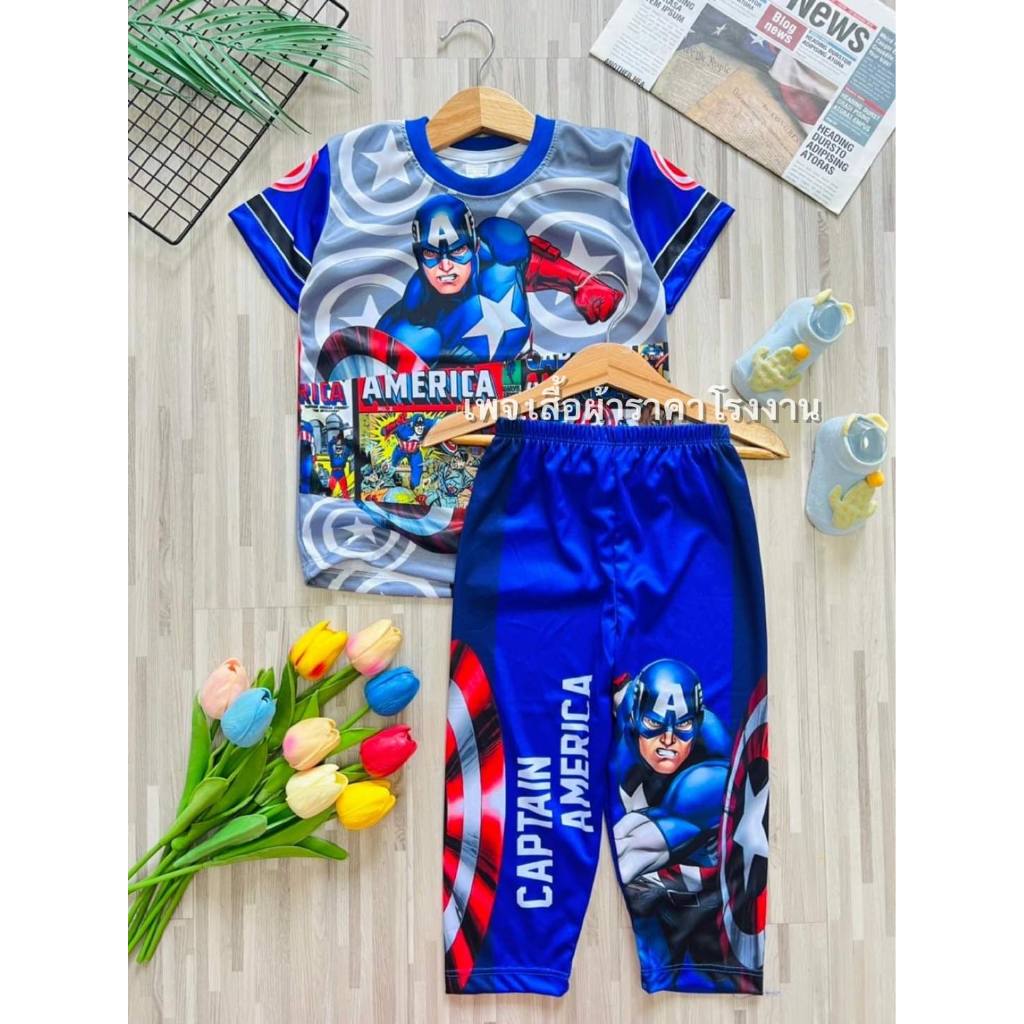 เสื้อผ้าเด็ก ชุดแขนสั้น ขายาว ผ้าลื่นไมโคร