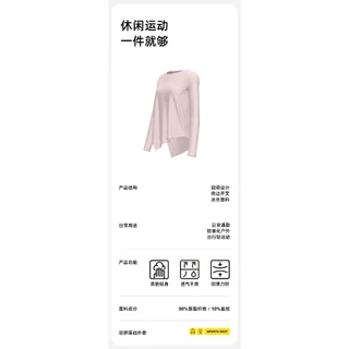 ใหม่✨YOGA-151 เสื้อคลุมบรา เสื้อออกกำลังกายแขนยาว ทรงหลวม ผูกข้างได้