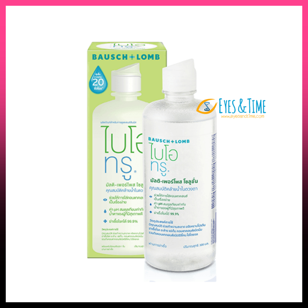 น้ำยาล้างคอนแทค Biotrue Multi-purpose Solution (300 ml.) แถมขวดเล็ก 60 ml. น้ำยาไบโอทรู expire 08/2026