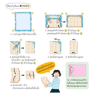 TOTO​ : ผ้าปูที่นอน (ไม่รวมผ้านวม) รวมลายขายดี ขนาด 3.5ฟุต / 5ฟุต / 6ฟุต