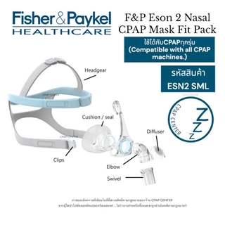 Fisher & Paykel Eson 2 Nasal Mask Fit Pack หน้ากาก F&P Eson 2 ครบชุด (รหัสสินค้า ESN2 SML)
