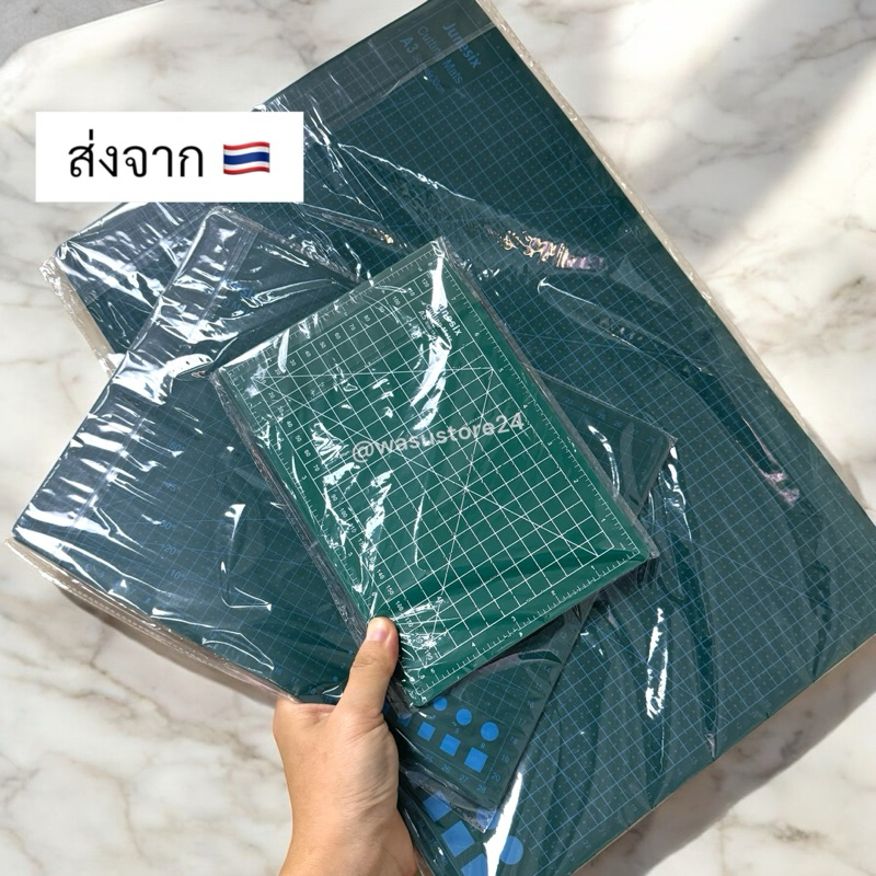 🔥พร้อมส่ง ใน 🇹🇭🔥 wasu.store24 WS037 แผ่นรองตัดพลาสติก PP มีความเหนียว ยืดหยุ่น ทนทาน self Healing
