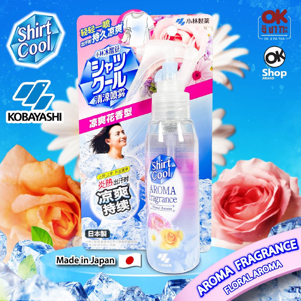 (พร้อมส่ง) Kobayashi AROMA fragrance Floral Aroma สเปรย์เย็น กลิ่นอะโรม่า หอมสดชื่น เย็นยาวนาน ขนาด 100ml