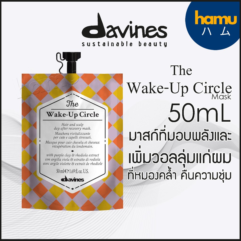 DAVINES® The Wake-Up Circle 50ml