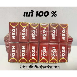 [ ตัวใหม่ล่าสุด ]ครีม POSH แท้ 100% ให้ความชุ่มชื้น สำหรับผู้ชาย