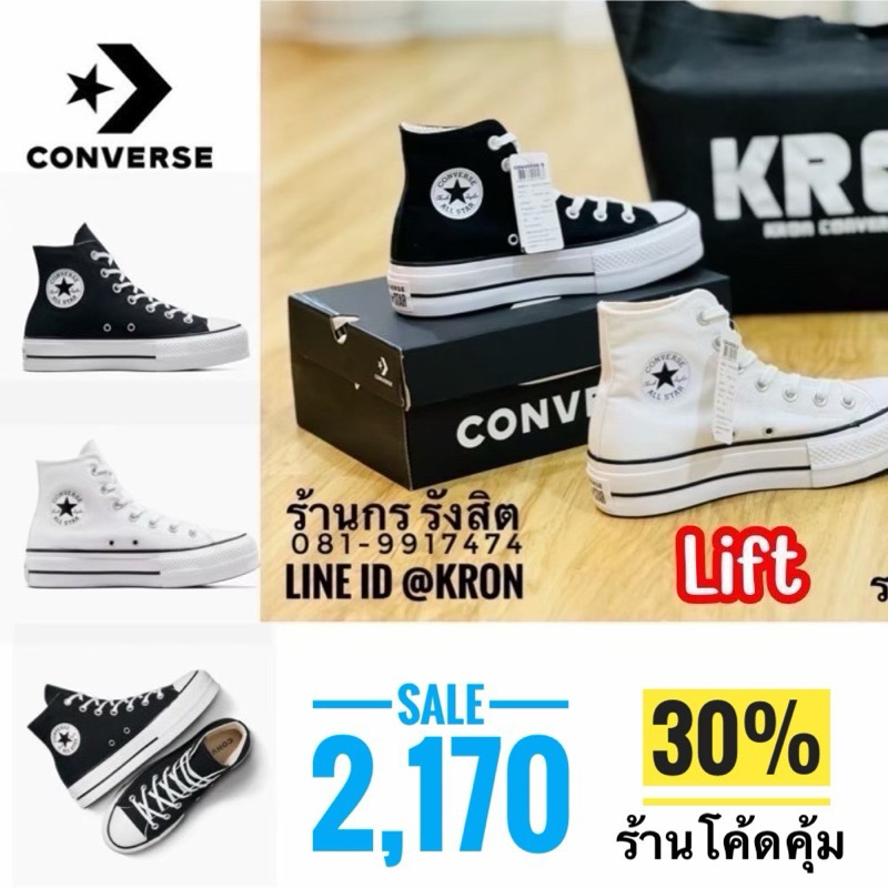 ลิขสิทธิ์แท้ 100% รองเท้าผ้าใบพื้นสูง 4cm Converse All Star Chuck Taylor LIFT