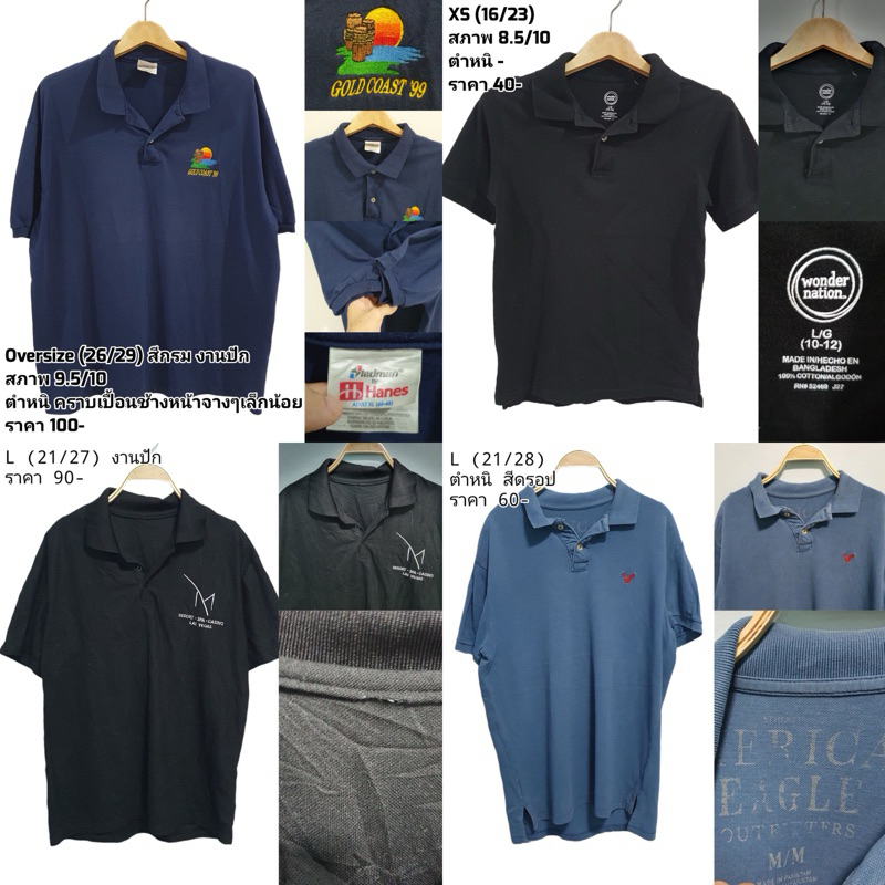 เสื้อคอปกมือสอง เสื้อโปโล ( Size XS - S - L - XL - Oversize ) 🔥 #G18