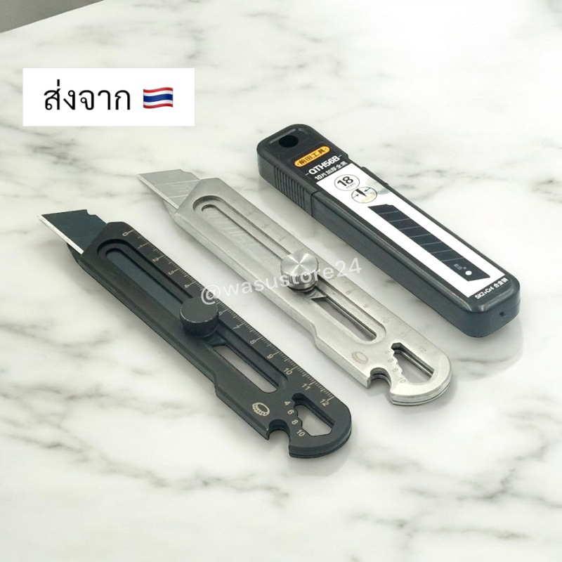 🔥พร้อมส่ง ใน 🇹🇭🔥 wasu.store24 WS008 คัตเตอร์ สแตนเลส 6 in 1 หน้ากว้าง 18 mm ใบหนา 6 mm แข็งแรงทนทาน