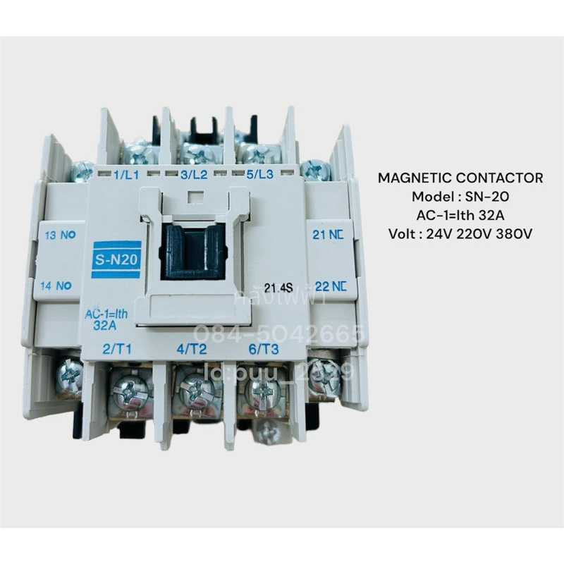 SN-20 Magnetic Contactor