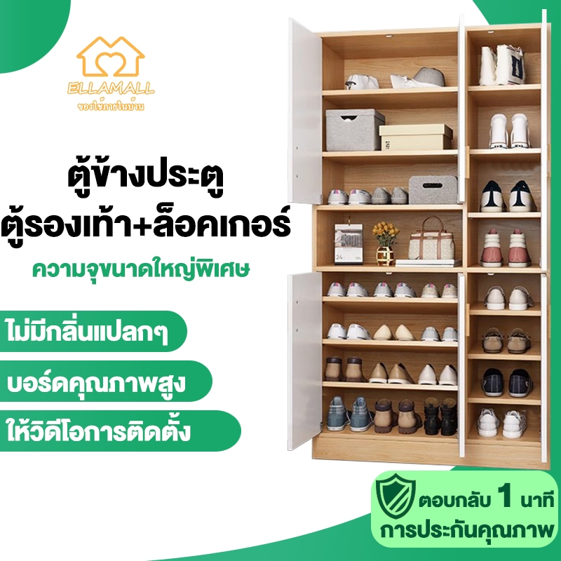 EM ตู้เก็บของ ตู้รองเท้าไม้ 160/150CM มัลติฟังก์ชั่น ความจุขนาดใหญ่พิเศษ กันน้ำและกันฝุ่น แข็ง
