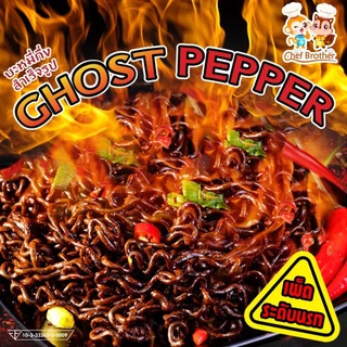ห่อใหญ่!! GUIJAO GOST PAPER มาม่าเผ็ด บะหมี่กึ่งสำเร็จรูป เส้นดำ มาม่ามาเล มาม่าเผ็ดนรกแตก มาม่าหมาล่า อร่อย เผ็ดร้อน