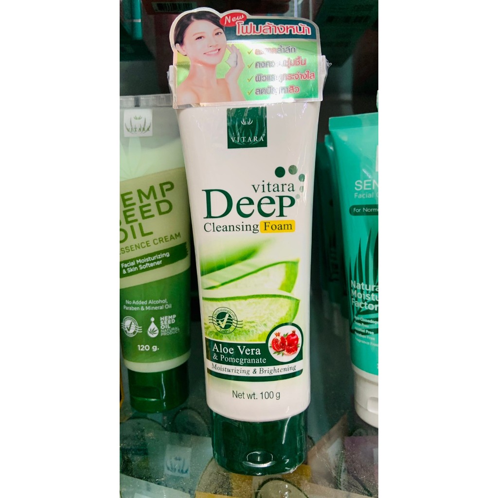 Vitara Deep Cleansing Foam ไวทาร่า ดีพ คลีนซิ่ง โฟม ขนาด 100 กรัม  (1หลอด)