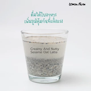 ข้าวโอ๊ตอบละเอียด อินสแตนท์โอ๊ต ออแกนิก พรีเมียม 300 g / Organic Instant Oat