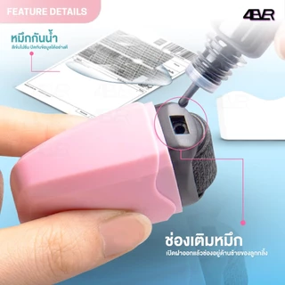 Gooyin ลูกกลิ้ง ปิดข้อความ ลูกกลิ้งลบข้อมูลก่อนทิ้ง ปิดที่อยู่ ซ่อนข้อความ เติมหมึกได้ Stame