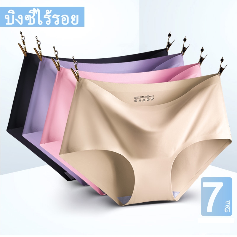 New กางเกงในไร้ขอบ ผ้าลื่น ไม่ร้อน ไม่รัดขอบขา เผื่อไซต์ ใส่สบาย กางเกงในผู้หญิง 7สี กกนไร้ขอบ กางเกงใน3xl ชุดชั้นใน