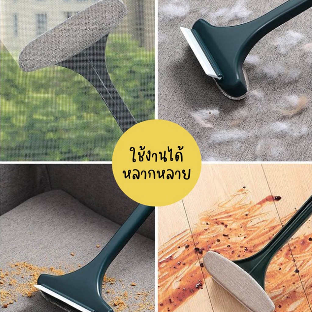 แปรงล้างมุ้งลวด แปรงทำความสะอาดมุ้งลวด แบบ 2in1 ล้างกระจก ทำความสะอาดหน้าต่างได้เป็นอย่างดี - รูปที่ 2