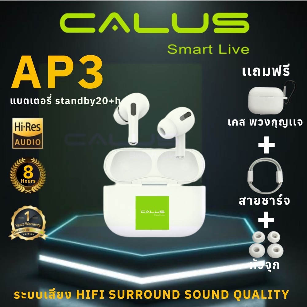 [รับประกัน 6เดือน] CALUS รุ่น AP3หูฟังบลูทูธ ANC ตัดเสียงรบกวนพร้อมไมโครโฟนไฮไฟสเตอริโอเบสที่ยอดเยี่