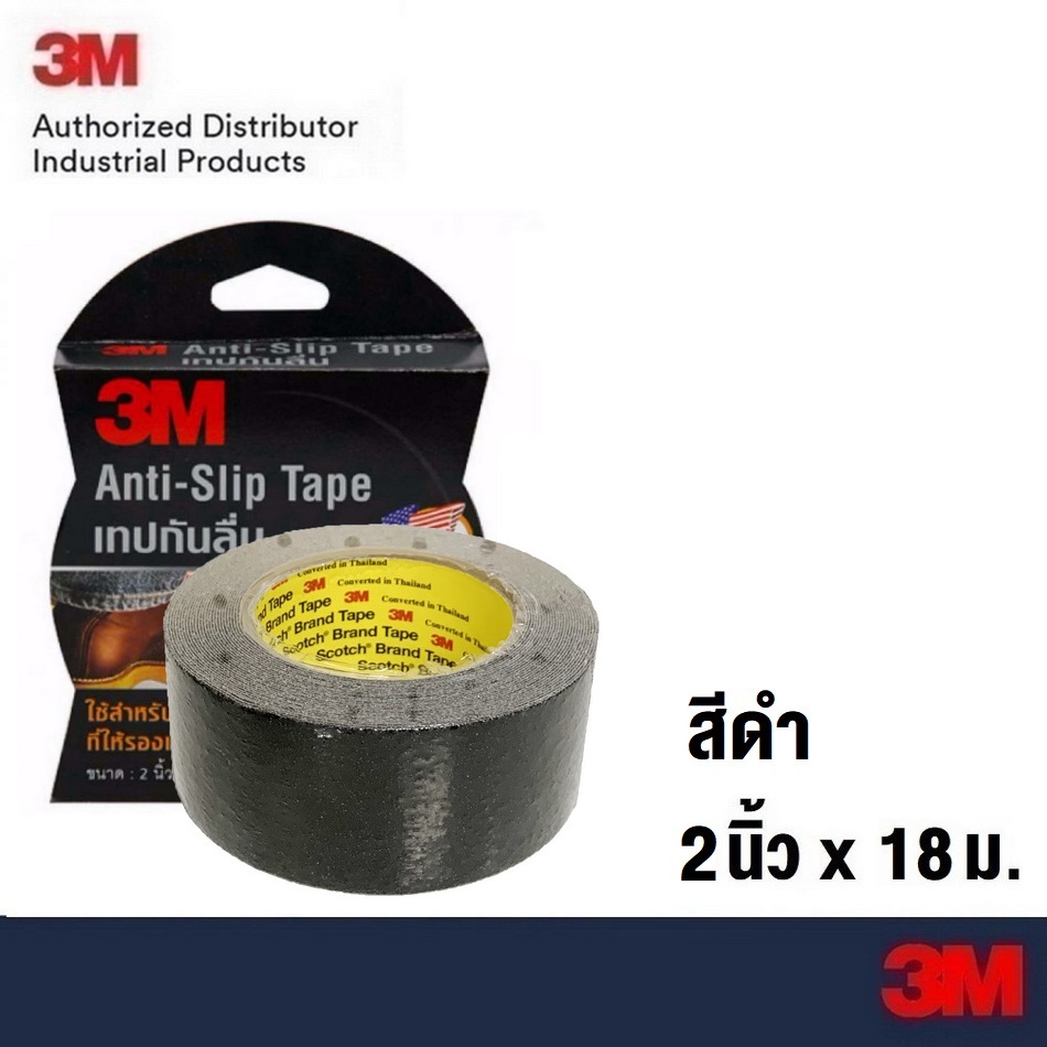 3M เทปกันลื่นสีดำ 2นิ้วx9เมตร รุ่น 610 Safety-Walk Slip-Resistant