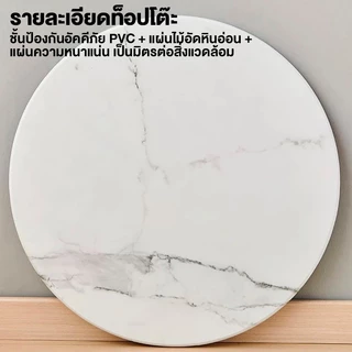 ALOVE โต๊ะกลม50*30*55CM โต๊ะกาแฟทรงกลม สไตล์เรียบง่าย ติดตั้งง่ายใช้ในร้านกาแฟและร้านกินข้าว