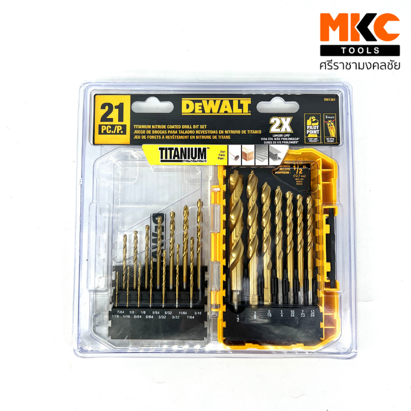 Dewalt ดอกสว่าน DW1361 ชุบไทเทเนียม จำนวน 21ชิ้น เซต