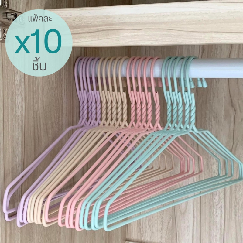 ไม้แขวนเสื้อ สีพาสเทล น่ารัก ไม้แขวนผ้า แพ็ค 10 ชิ้น ผู้ใหญ่40cm