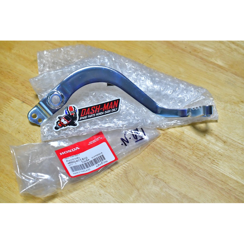 ขาเบรค CRF300L-RALLY แท้ศูนย์
