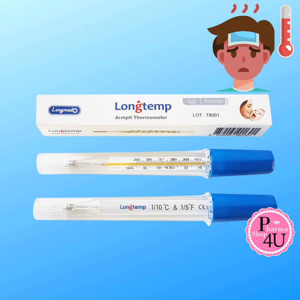 (1ชิ้น) LONGTEMP ARMPIT THERMOMETER ปรอทแก้ว วัดไข้ Longmed #9021