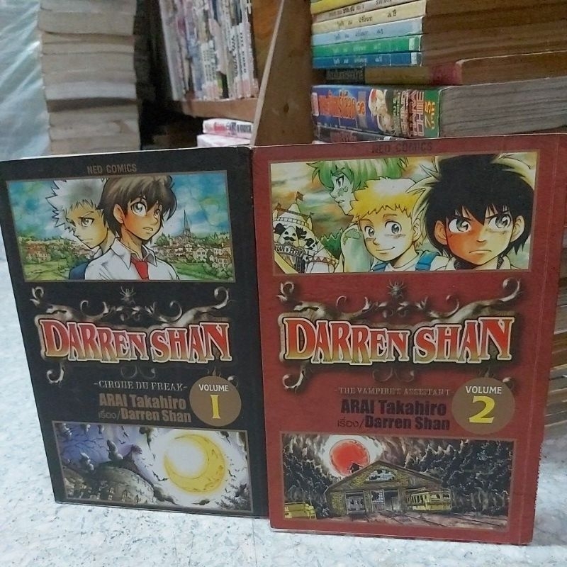 DARREN SHAN 1-2เล่มจบ