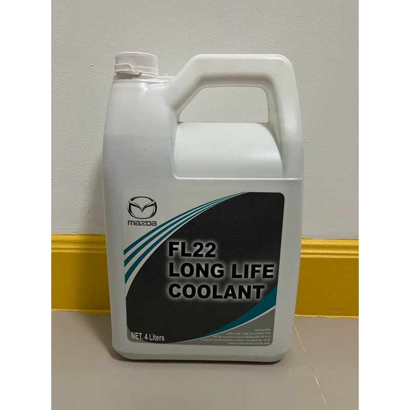 น้ำยาหม้อน้ำ Mazda แท้