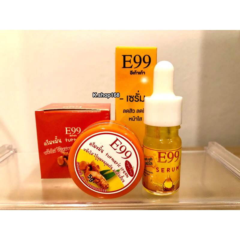 เซตครีมปราบฝ้า E99 ครีม+เซรั่ม กระปุก5กรัม