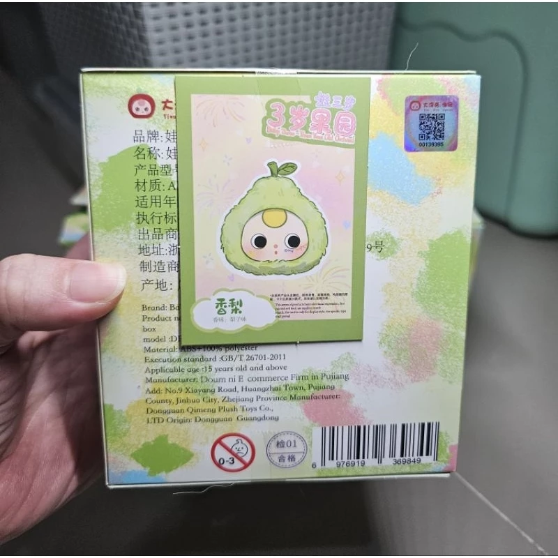 Baby Three คอลเลกชันผลไม้ เช็คตัวเช็คตา thumbnail 8
