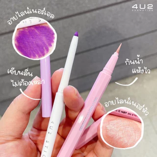 𝟒𝐔𝟐 𝐓𝐇𝐈𝐒 𝐈𝐒 𝐍𝐎𝐓 𝐀𝐍 𝐄𝐘𝐄𝐋𝐈𝐍𝐄𝐑 อายไลเนอร์