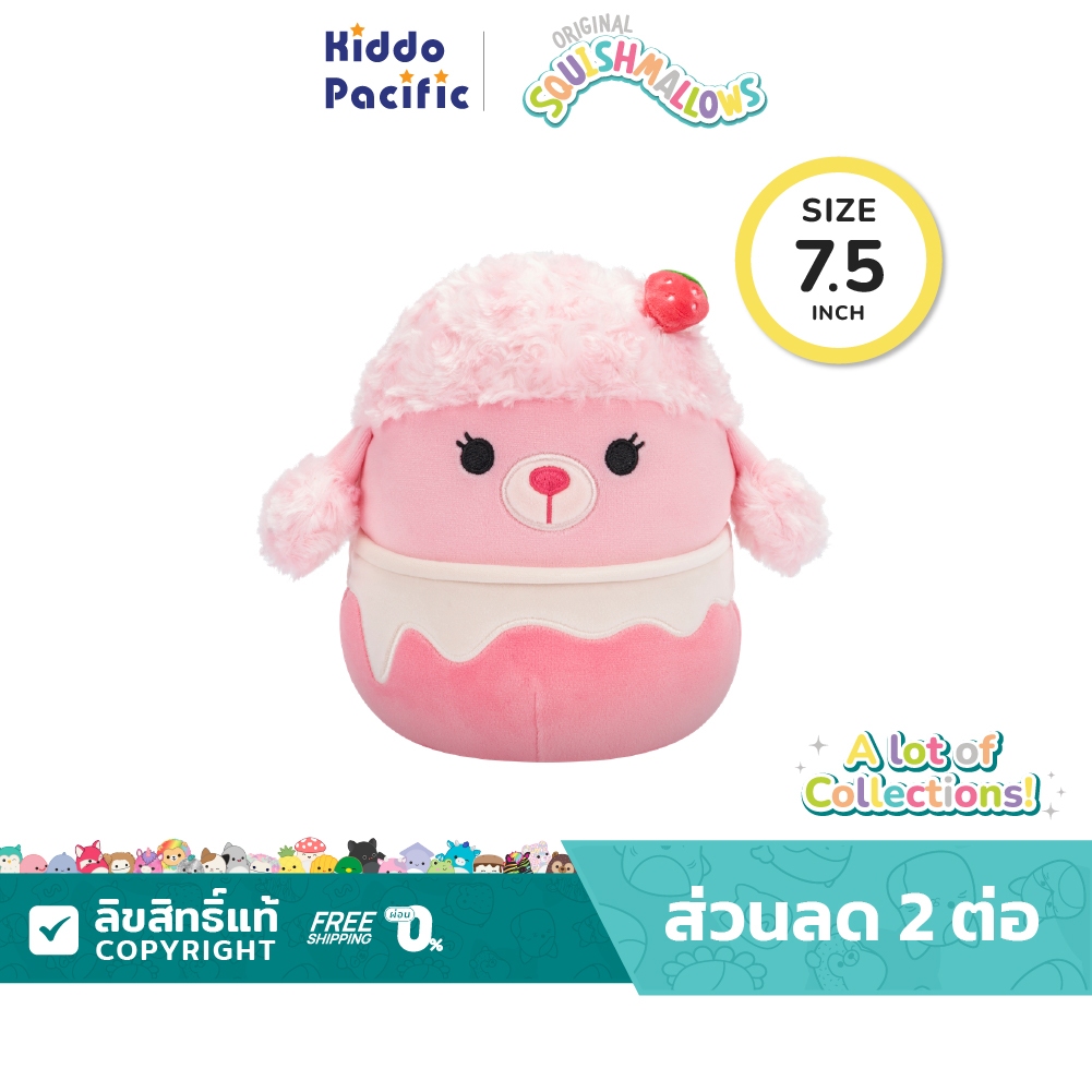 Squishmallows 7.5 Inch (19 Cm.) ตุ๊กตาสควิชเมลโล New Collections!