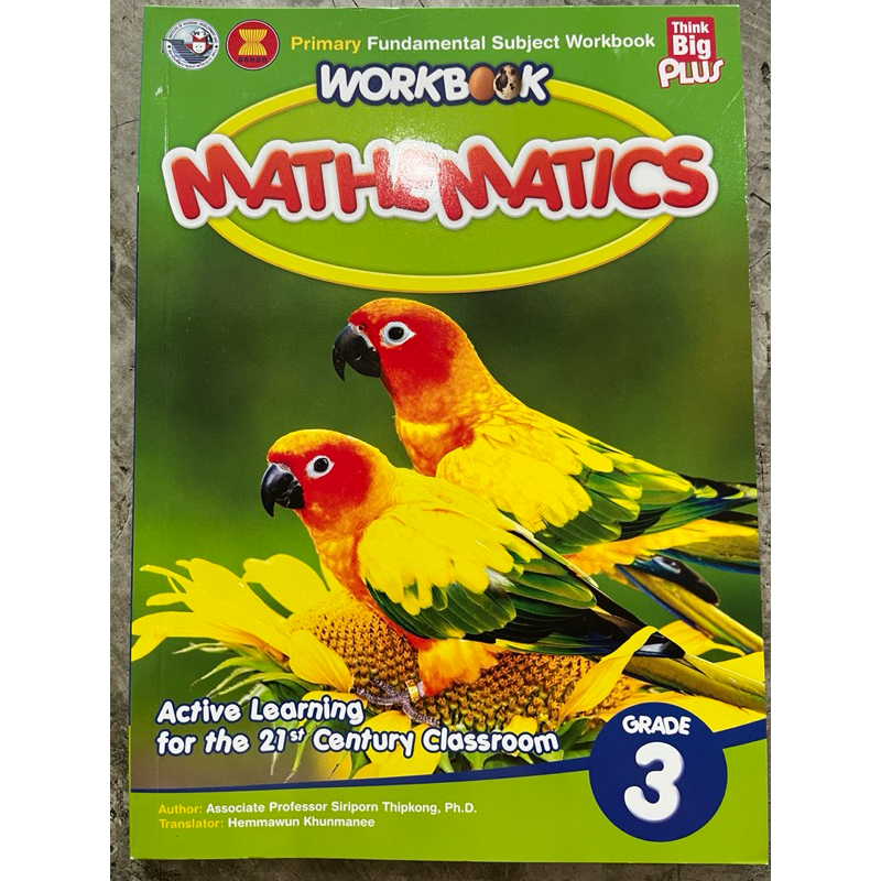 WORKBOOK MATHEMATICS GRADE 3 #PW.Inter