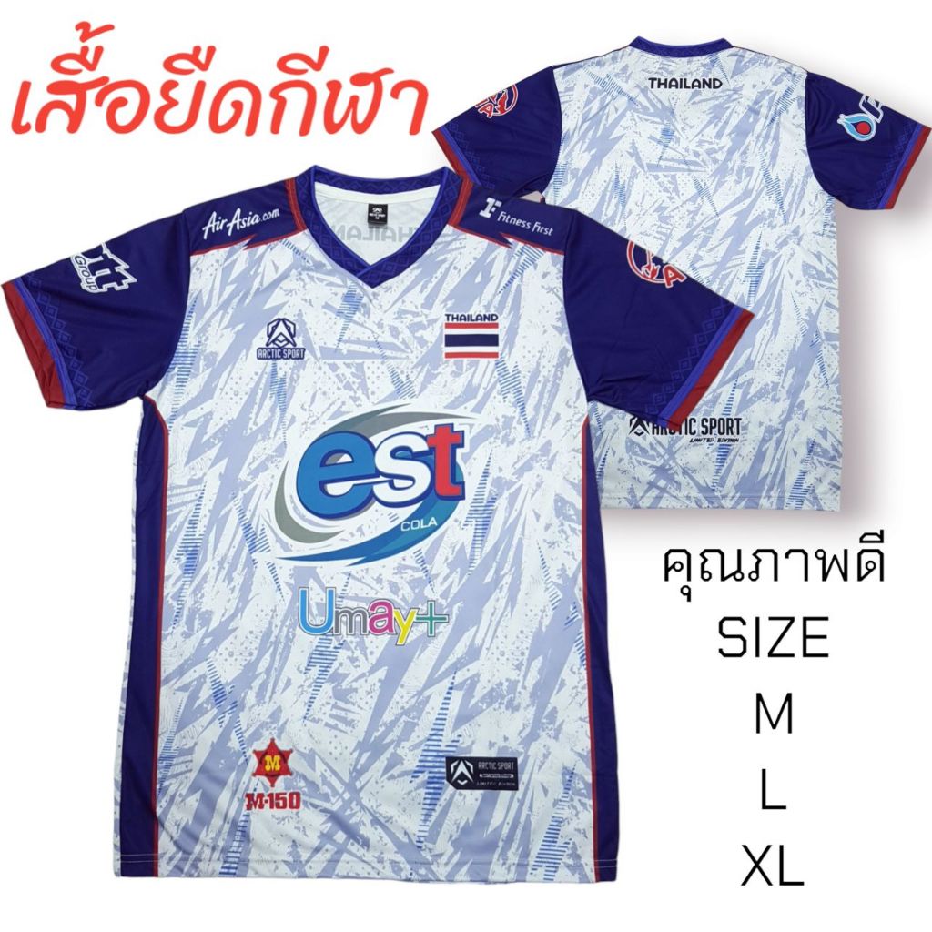 เสื้อกีฬา คอวี แขนสั้น ARCTIC SPORT รุ่น AV.003 มีไซส์ M- L -XL ใส่ได้ทั้ง ชายและหญิง