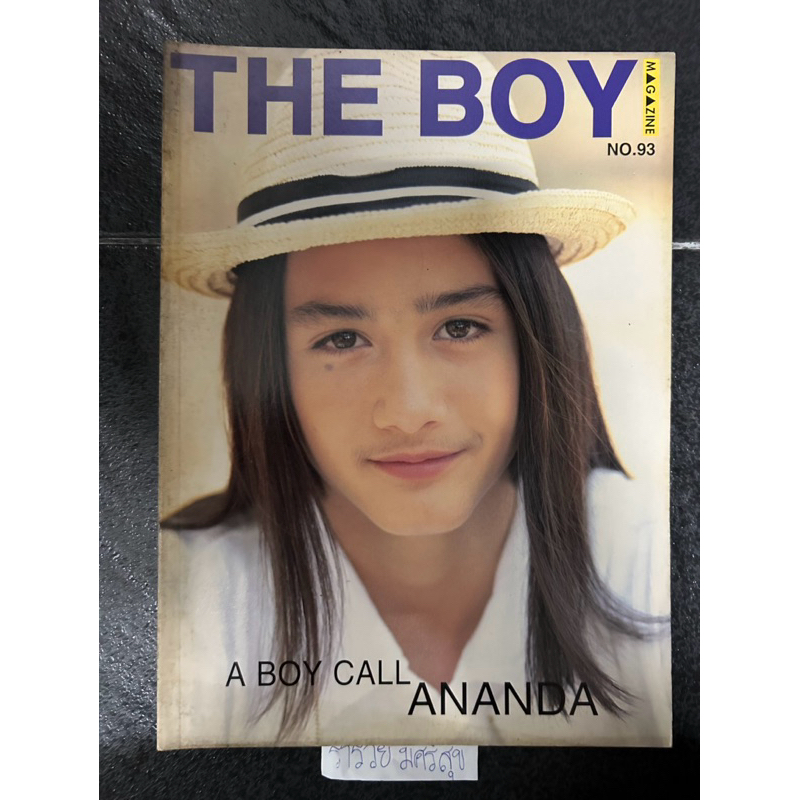 THE BOY  NO.93  A BOY CALL  ANANDA