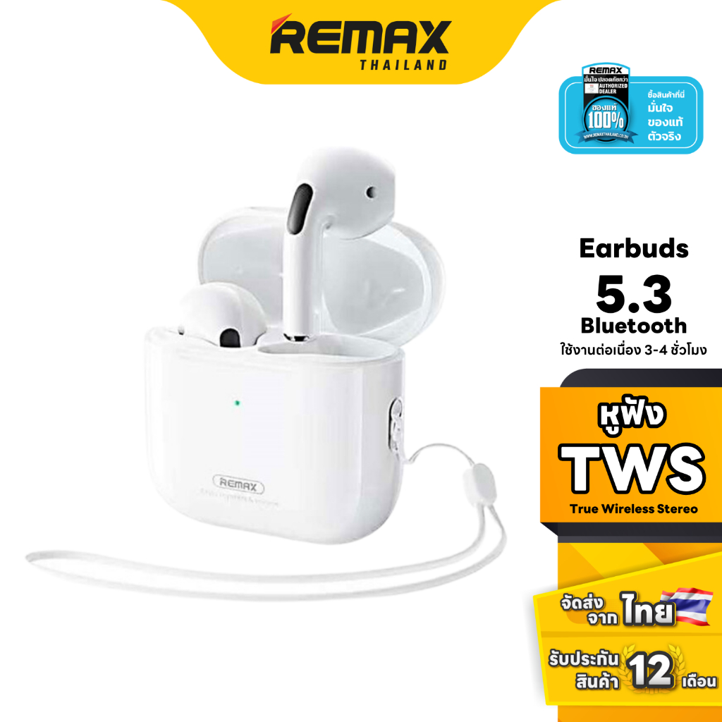 Remax Small Talk BT CozyBuds W6 - หูฟังบลูทูธ หูฟังไร้สาย