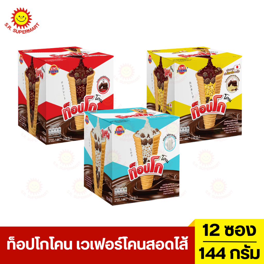 ท็อปโกโคน เวเฟอร์โคนสอดไส้ 12 ซอง 144 กรัม