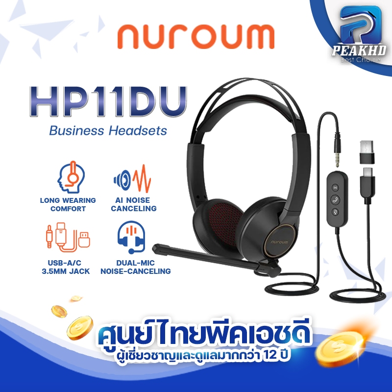 Nuroum HP11DU Business Headset for Hybrid Work Lightweight design with max comfort and AI based nois