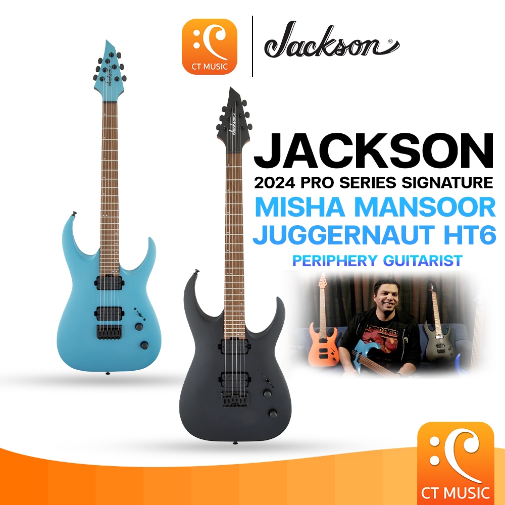 กีตาร์ไฟฟ้า Jackson 2025 Pro Series Signature Misha Mansoor Juggernaut HT6