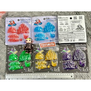 [พร้อมส่งในไทย] Combat Effects เอฟเฟคไฟ สีฟ้า สีส้ม สำหรับโม…